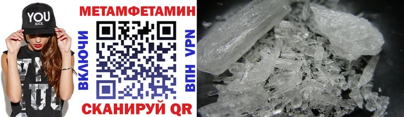Амфетамин 97%  закладка  Талица 