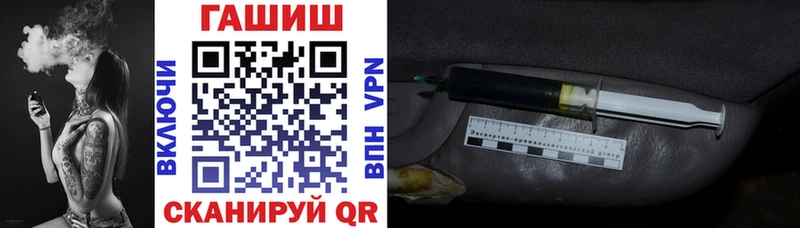ГАШИШ Изолятор  Талица 