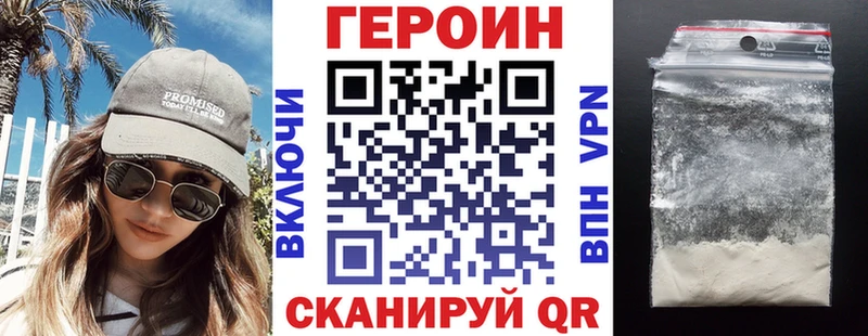 Героин Афган  сайты даркнета состав  Талица 