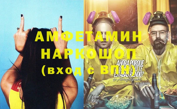 мефедрон VHQ Корсаков