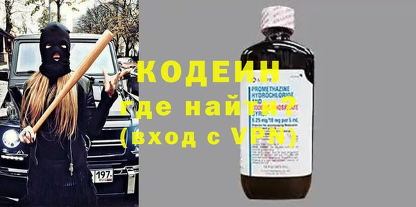 мефедрон VHQ Корсаков