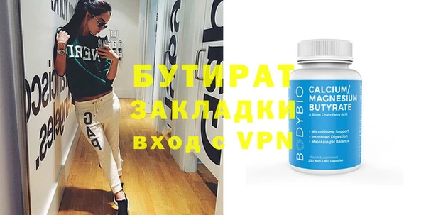 мефедрон VHQ Корсаков