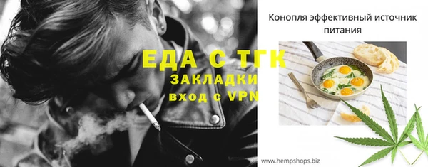 сатива Костерёво