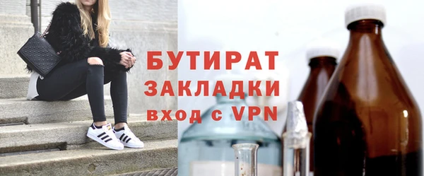 мефедрон VHQ Корсаков