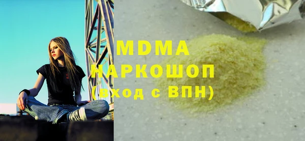 мефедрон VHQ Корсаков