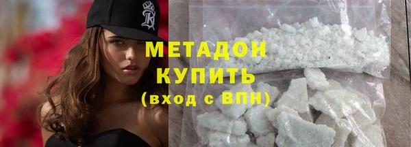 мефедрон VHQ Корсаков