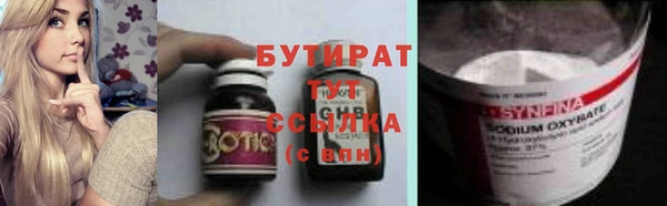 марки nbome Козельск