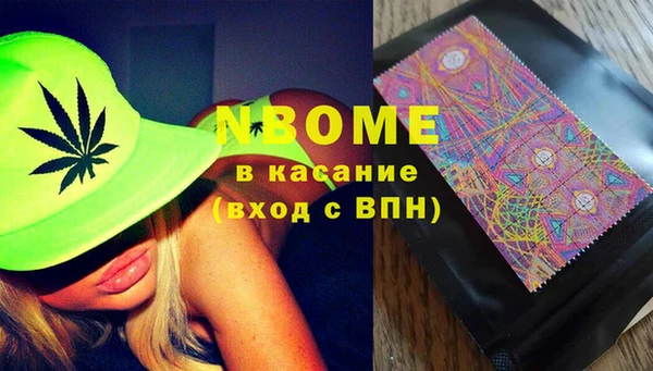 сатива Костерёво