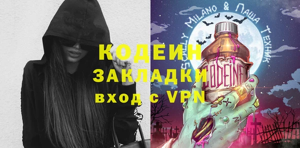 ALPHA PVP Коряжма