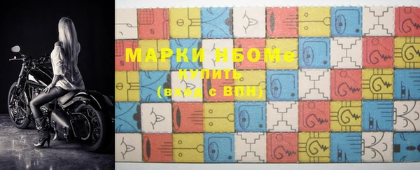 альфа пвп VHQ Кодинск
