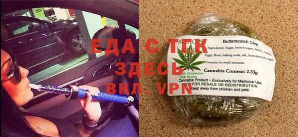 мефедрон VHQ Корсаков