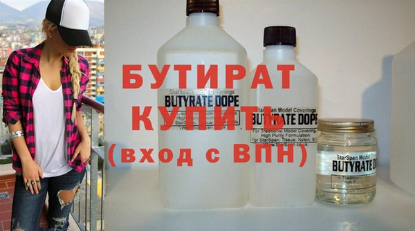 ALPHA PVP Коряжма