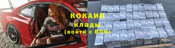 мефедрон VHQ Корсаков