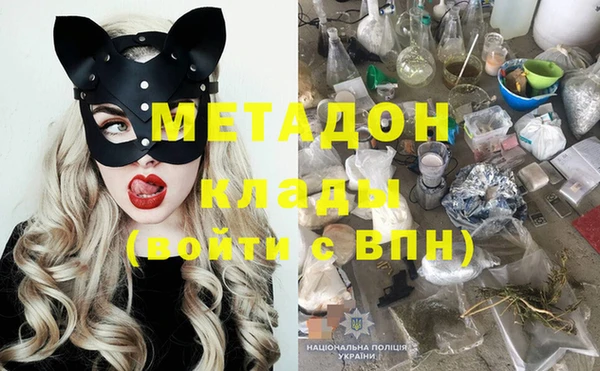 мефедрон VHQ Корсаков