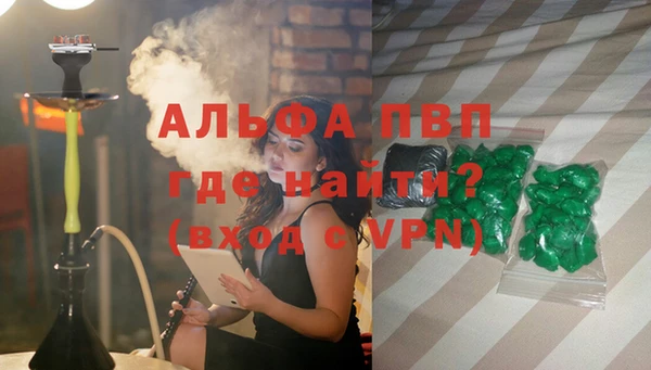 мефедрон VHQ Корсаков
