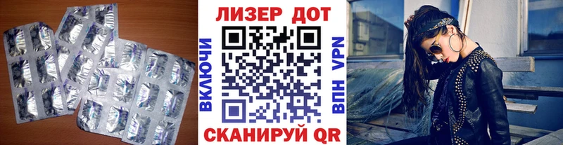 ЛСД экстази кислота  Талица 