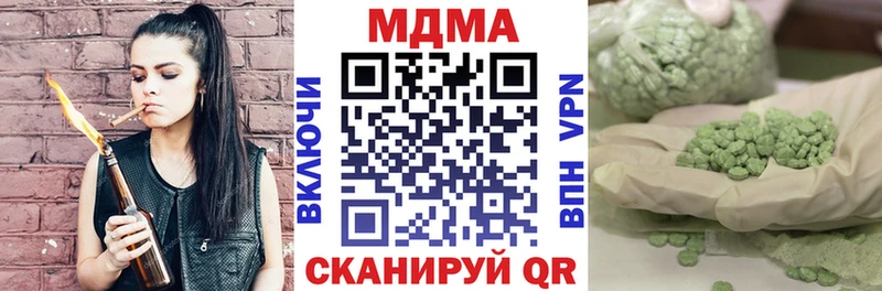МДМА кристаллы  наркотики  Талица 
