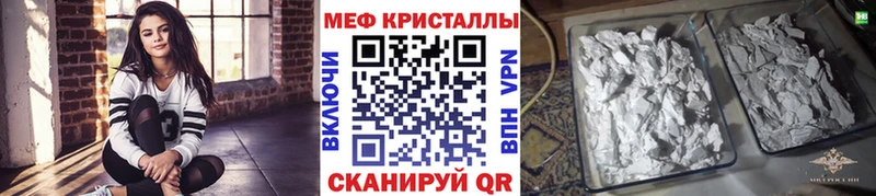 Мефедрон  Талица