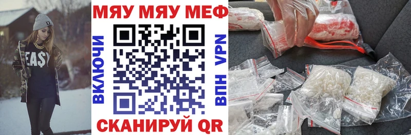 МЕФ 4 MMC  дарнет шоп  Талица 